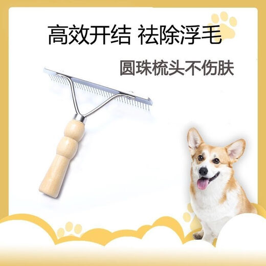 Pet Knot Nail Rake Comb Dog Golden Retriever Large Dog Comb Special Hair Brush Artifact for Dogs Long Hair Removal Supplies Pet Knot Nail Rake Comb Dog Golden Retriever Large Dog Comb