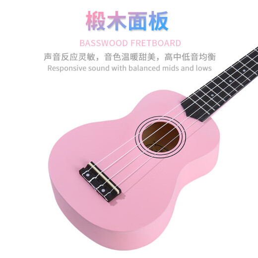 AODSK AUS-KT5PK Ukulele Beginner's 21-inch Mini Guitar Upgraded Pink