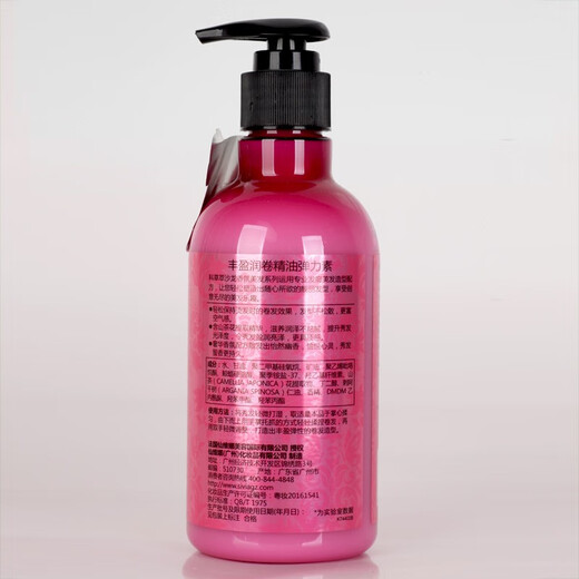 Adele's volumizing and curling essential oil elastin women's curly hair anti-frizz long-lasting hair care essential oil essence conditioner long-lasting fragrance Kecaocui volumizing essential oil elastin 240ml