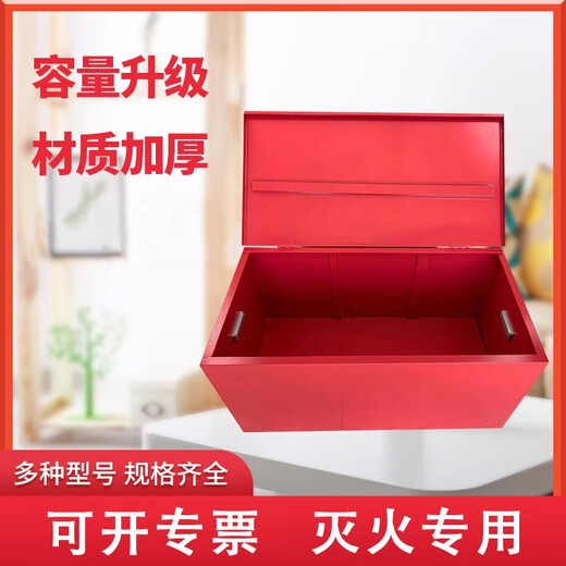 Muyun fire sandbox yellow sandbox 119 factory gas station fire-fighting special fire-proof sandbox flood-proof sandbox fire-fighting sandbox 80*60*40cm