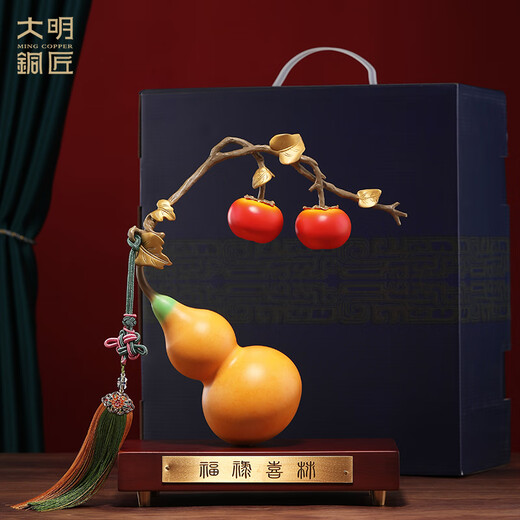 大明铜匠铜葫芦摆件柿柿如意家居客厅玄礼物办公桌面装饰开业礼品 福禄喜柿长26.5*12.2*36cm