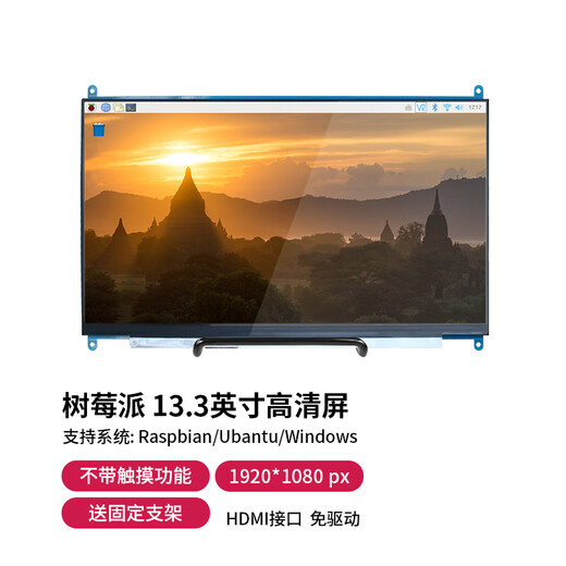 LOBOROBOT Raspberry Pi development board 7-inch/15-inch display HDMI interface driver-free high-definition capacitive touch screen kit available for NVIDIA Raspberry Pi