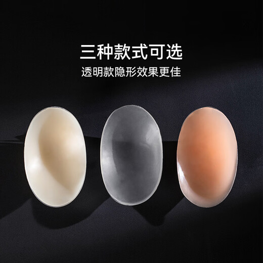 VNA Fensidina silicone shoulder pad shoulder pad artifact invisible transparent fake shoulder pad beautiful shoulder anti-slip right-angle shoulder patch transparent L