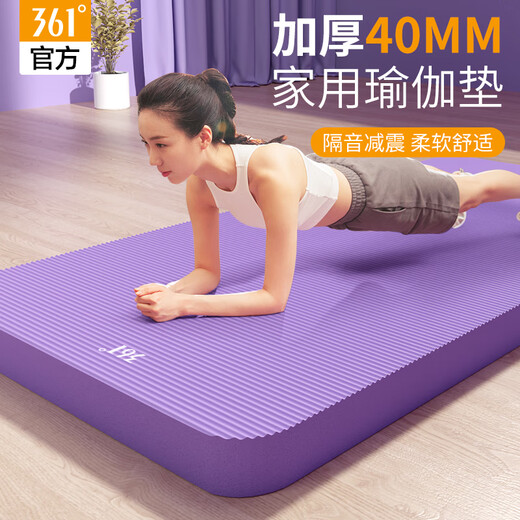 361 Mat de yoga engrosada Mat de fitness Home Anti-Slip Whock para mujeres que absorbe silencio súper grueso 40 mm Agrandado y ancho