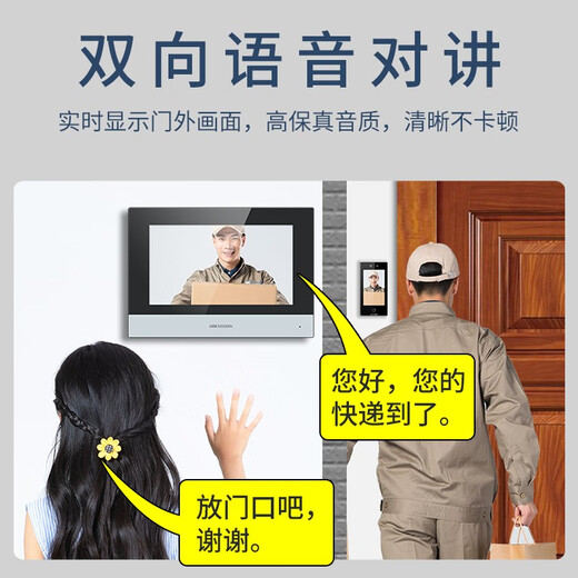 
Xianyang Hikang DS-K1T671BTM password fingerprint card face checker face recognition access control all-in-one DS-K1T671BTM
