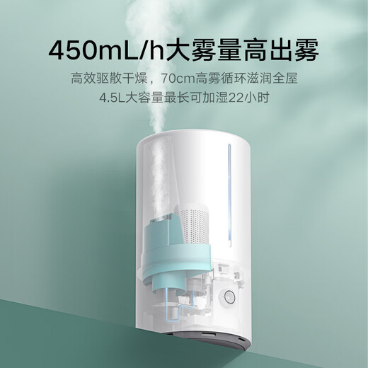 Mijia Xiaomi Smart Sterilizing Humidifier S Humidifier Bedroom Light Sound Home Office Desktop Low Noise Air Humidification UV-C Sterilization 4.5L Large Capacity MJJSQ03DY