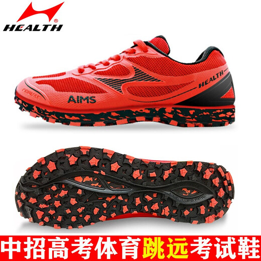 Hailes debout chaussures de saut en longueur triple saut examen d'entrée de lycée sport chaussures spéciales concours de formation de piste et de terrain masculin et féminin pour les chaussures de course sportives version 699s noir (une seule taille plus petite) 40