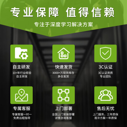 
Chu Fei AMD EPYC Xiaolong 5th Generation 384 Core Supports 5090/H100 DeepSeek Simulation/Finance Element Electromagnetic Computing Server Deep Learning Workstation Dual 9755 256 Core 512 Thread 2.7G 128G D5 Memory + R
