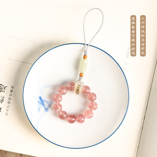 WEISHINI strawberry crystal mobile phone chain pendant crystal ball ring anti-fall lanyard hand-twisted sunstone exquisite women's pendant Strawberry crystal ring mobile phone chain 8mm A28-304