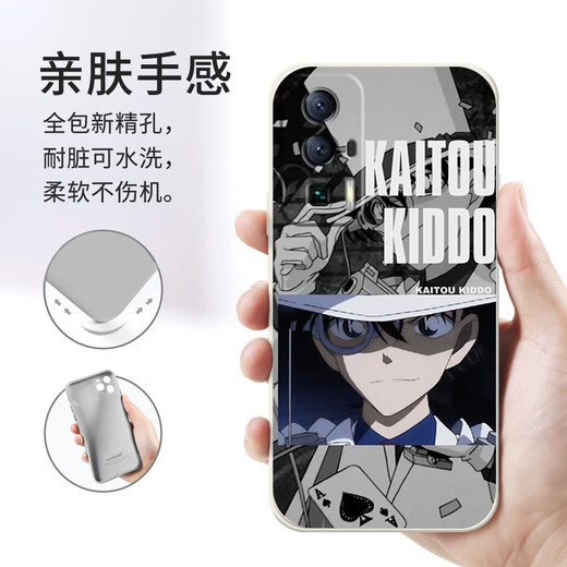 Xushansi monster Kidd is suitable for Redmi K70 version mobile phone case k60 soft case Xiaomi redmi K70ultra new [YT9277 monster Kidd-classic black] liquid skin-friendly feel Redmi K40 Pro
