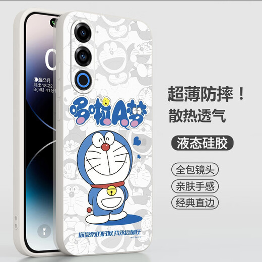 Jiyuner Meizu 21Note Caso de teléfono móvil Meizu 21 Nota NUEVA CASA DE TELÉFONO MOBILL ANTI-FALL M468Q Silicona 5G Lente de Internet Celebridades de Internet Celebridades anti-caídas ultra ultra ultraales.