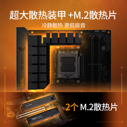 Asus Tuf Gaming B650M-Plus Wi-Fi Heavy Gunner Motherboard Support CPU 9600X/7600X/7500F (AMD B650/Socket AM5)