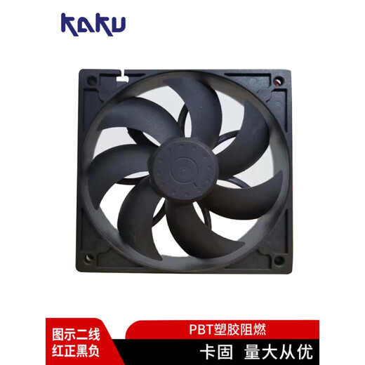 卡固KA9225/直流散热风扇24V KA1225-3000D24 FU-9802A可配9cm风机