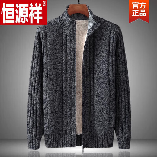 Hengyuanxiang (HYX) winter new style plush thickened sweater men's jacket cardigan zipper stand collar loose warm solid color knitted sweater denim blue 175