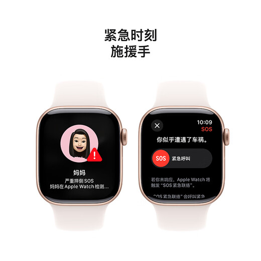 AppleWatch Series 10 GPS款42毫米玫瑰金色铝金属表壳淡桃粉色运动型表带S/M MX1R3CH/B*企业专享