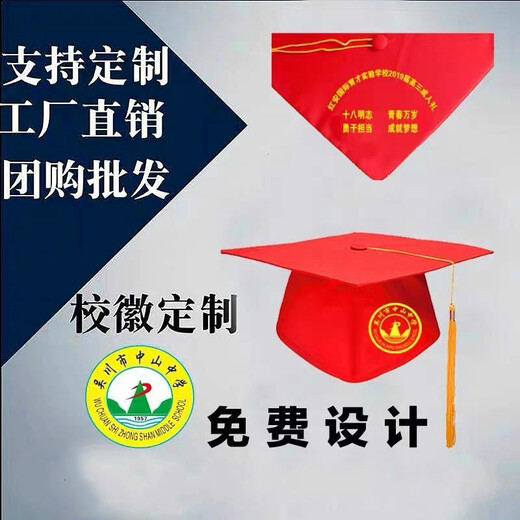 Lei shixing hat con copa personalizado sombrero de copa de dieciocho años para adultos top para estudiantes sombrero de licenciatura plástico