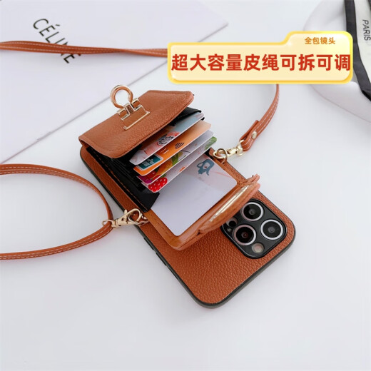 Maishuo crossbody coin purse mobile phone case Apple 15promax suitable for iphone14 silicone 12 soft 11 shell x anti-fall s simple re sense 7 new small fragrance style button coin purse gray + crossbody leather rope + full screen film iPhone15Plus