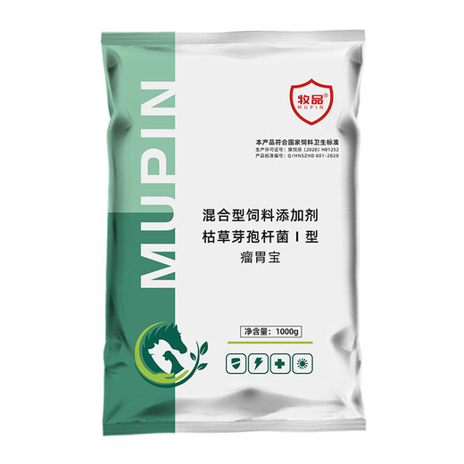 Animal husbandry Rumen Bao cattle and sheep rumen hormone fattening weight promotion growth stomach strengthening bulk fattening premix feed additive Rumen Bao 20Jin Jin equal to 0.5 kg, the whole barrel 10 bags