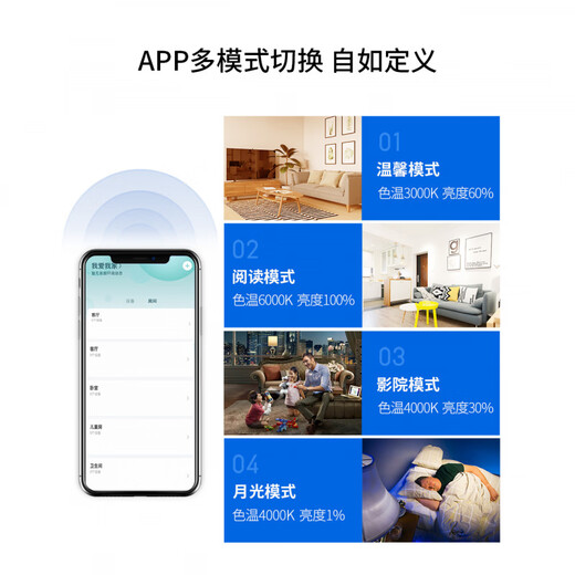 雷士照明智能筒射灯客厅吊顶天花灯嵌入式孔灯防眩调光射灯 N系列筒灯7W智能款RA9855