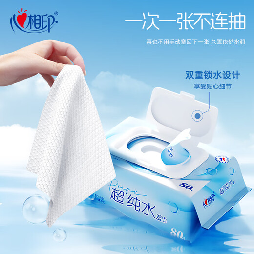 Xinxiangyin EDI ultra-pure water wipes 80 pieces * 12 packs, hand and mouth wet wipes, mild and non-alcoholic, family stocking