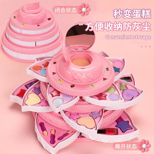 小贝萝莉儿童化妆品玩具套装可水洗女孩六一礼物小孩子公主专用彩妆盒 【礼盒装】蛋糕四层彩妆盒(送娃