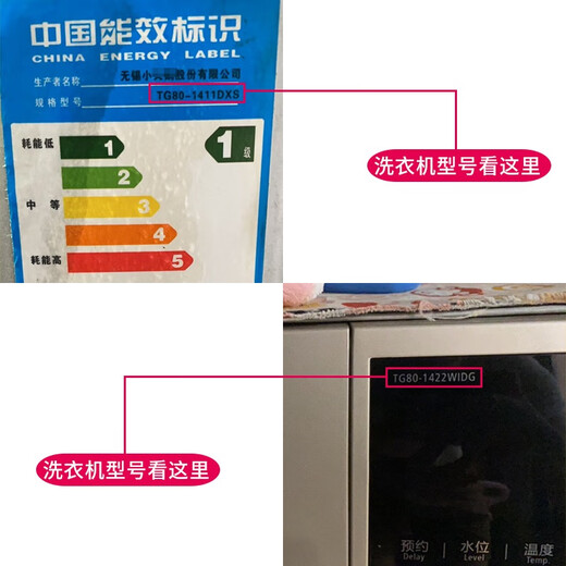 适用于适美的滚筒洗衣机电脑板MG80/MG90-1421WDXS原装电路主板配件M类 1号：原装9新电脑板【8943-CJ】