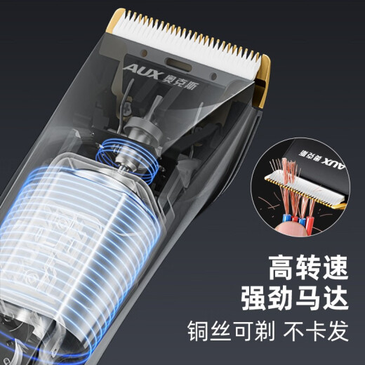 AUX electric shaving and hair clipper electric clipper hair cutting artifact self-made hair clipper adult electric clipper shaver hair clipper professional clipper barber shop dedicated hair cutting tools full set upgraded machine waterproof [standard + spare blade]