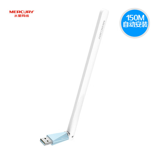 水星系列水星USB无线网卡 AX300单频穿墙WiFi 6 台式机主机免驱动wifi接收器笔记本电脑连网外置高增益天线 免驱动版