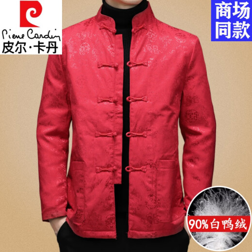 皮尔卡丹高端轻奢唐装男羽绒服中国风中老年爸爸装鸭绒中山装礼服爷爷外套 9926羽绒服-蓝色 L 175 【建议120-140斤】
