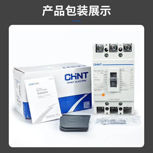 Zhengtai NM1 Пластиковый корпус автоматический выключатель 12250A400A63A воздушный выключатель 3300 Трехфазный четырехпроводной 380V3P 500A 4P