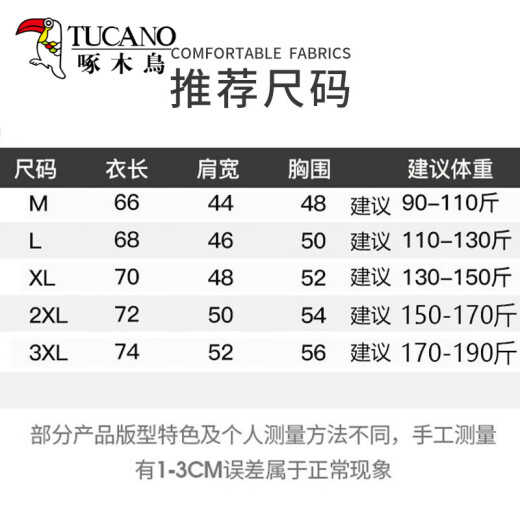 啄木鸟短袖t恤男夏季薄款冰丝透气潮流青少年体恤汗衫男士圆领休闲上衣 829灰色+829米白色 L(110-130斤)