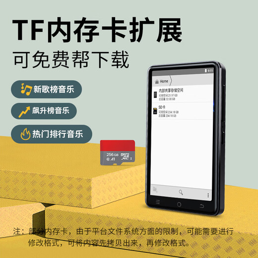 纽曼mp4可上网mp5全面屏安卓触屏wifi蓝牙连接mp3视频播放器mp6智能p4听歌神器看小说电影 【旗舰版】5.0英寸丨4G+64G 官方标配【经典黑】