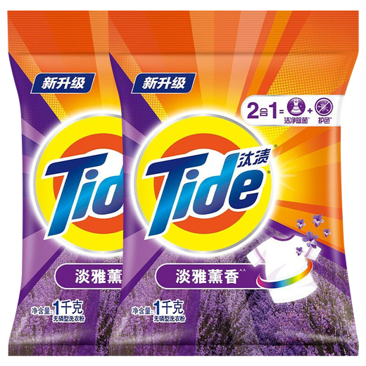 Tide clean incense washing powder deep clean clothing stains natural fragrance clothes cleaner laundry soap powder Clean incense 1kg*2 bags