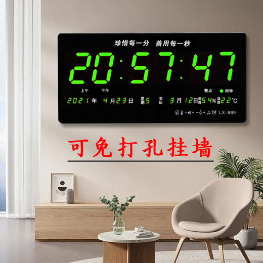 
Xiantong perpetual calendar electronic clock silent wall clock living room without punching wall clock watch large screen 2025 new LED green light standard model model 869