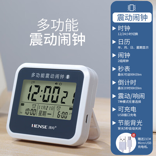 Hense multifunctional vibrating alarm clock student special wake-up artifact countdown timer clock alarm watch HA07