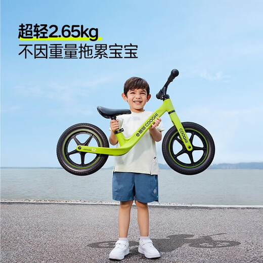 
CooGHI (COOGHI) Children's Balance Bike 1-3-6 Years Old Sliding Car Walker Without Pedal Bike 12-inch S2 CooGhi Green