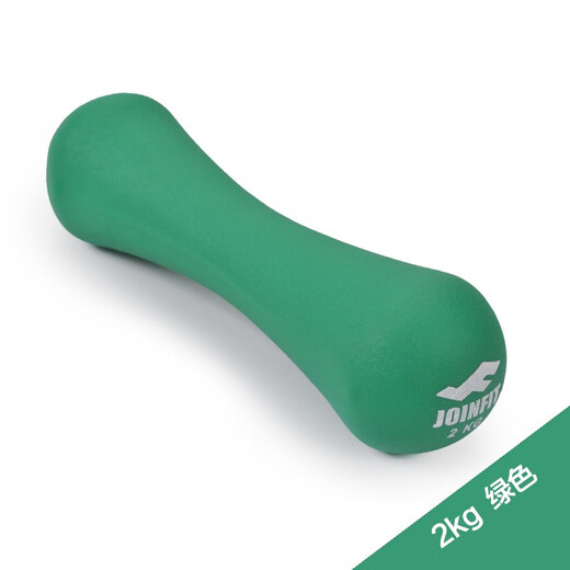 JOINFIT women's small dumbbells, a pair of arms, home fitness dumbbells, men's arm muscle training equipment, frosted cast iron dumbbells 2kg/single