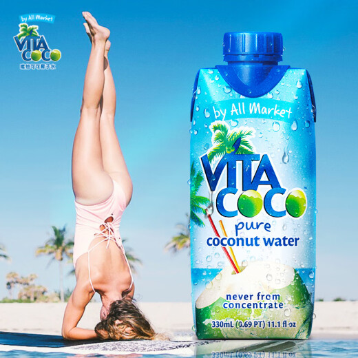 VitaCoco coconut water 330ml*4 bottles whole box imported beverage NFC natural original coconut water coconut juice drink