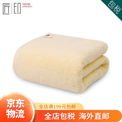 Imabari (IMABARI) JD Logistics Japan direct mail TAKUMI JIRUSHI pure cotton soft absorbent men's and women's bath towel yellow bath towel made in Japan imported from Japan high quality