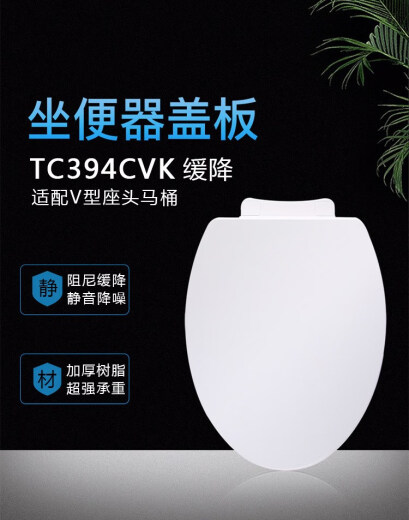 TOTO原装马桶盖CW923 866 341 894 436 981 CSW719B RB缓降坐便盖 TC394CVK原装缓降盖