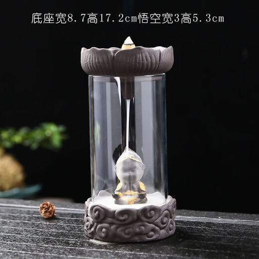 American and foreign new Chinese Zen backflow incense burner, glass cover, windproof, indoor household ornaments, sandalwood, agarwood, smoke, Pixiu base - praying for the great sage, artificial random installation - E