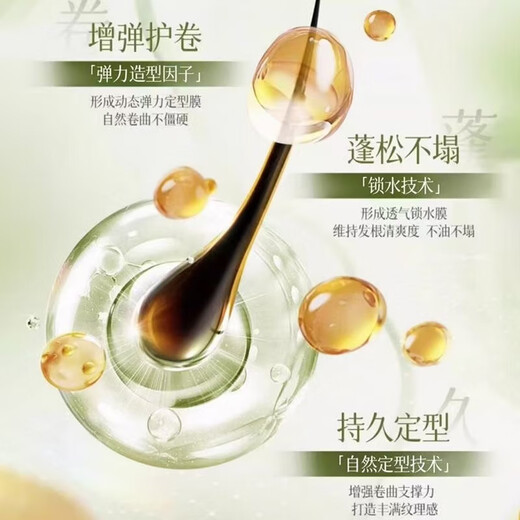 Kashi Odis Ningrun Beauty Curl Spring Primer Perm Elastic Curly Hair Styling Moisturizing Curl Soft Styling Hair Salon Barber Shop Style Ningrun Beauty Curl Spring Primer 300ML Purple 2 Bottles