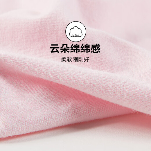 Three-gun children's clothing 3-piece pack Class A pure cotton elastic children's vest for middle and large boys and girls students 39133A0