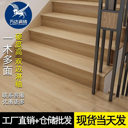 
Log wood-style wood grain stair tread tiles 300x1200 imitation solid wood step step platform thickened floor tiles ceramic tile 12605 [supporting platform 600*1200*10mm]