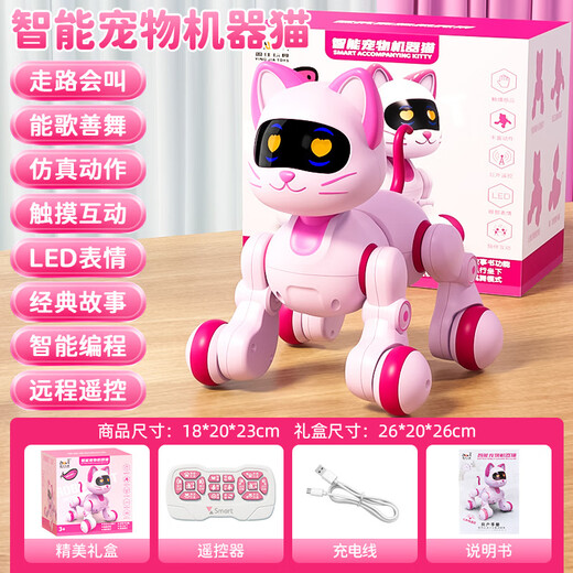 
I love gifts for children toys girls 1-3 years old birthday gifts for babies girls 2-year-old children 6-year-old robot cat bionic robot [Barbie powder] Cute pet intelligent mechanical cat girl birthday gift for two-year-old daughter 4-year-old child