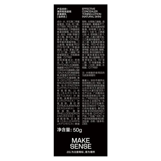 Liran Men's No-makeup Cream Moisturizing Concealer Oil Control Brightening Complexion Cream No-Makeup Cream Natural Color 50g