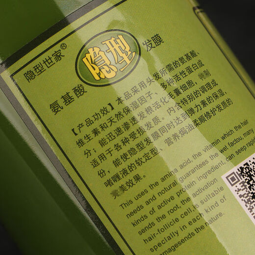 Laiyunjiapin elastin curly hair moisturizing and styling fluffy non-hard amino acid invisible hair mask hair care no-wash dry dry 1000ML 1 bottle invisible hair mask (elastin)