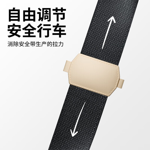 North Cisco Automobile Seat Belt Fixed Limiter Magnetic Suction Children's Pregnant Women's Adjustment Clutch Anti-Slip Clip Leather Black Leather/Model丨Golded Black丨1