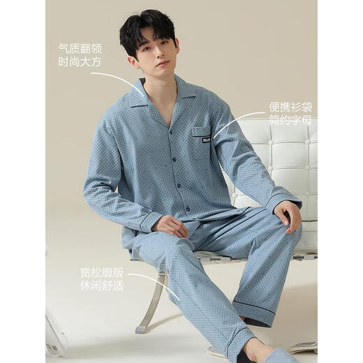Modal pajamas men's 100% pure cotton long sleeve thin breathable summer cardigan can be worn on the outside with loose and comfortable home clothing set Starry Sky Blue 16873 100% cotton No pilling L 110-130Jin [Jin equals 0.5 kg]
