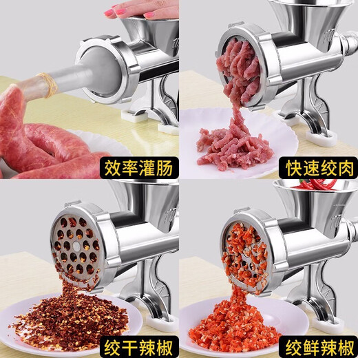 Midea Sausage Stuffing Artifact Stuffing Machine Manual Meat Grinder Stirring Multifunctional Cooking Machine Home Sausage Stuffing Machine No. 5 Basic Model 1 Tube